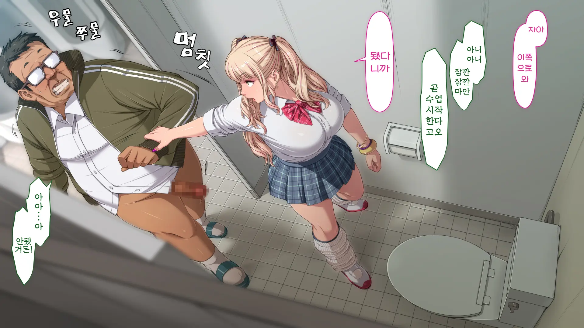 Manabiya Slut Yariman JK No H Na Gakuen Seikatsu Zenpen | 마나비야 거침없이 걸레 JK의 H스런 학교생활 전편